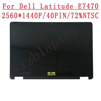 DELL Latitude için E7470 dokunmatik LCD ekran Meclisi 14.0 