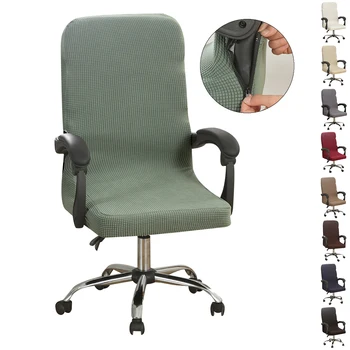 L Boyutu Jakarlı ofis koltuğu Kapak Bilgisayar Masası sandalye kılıfı s Düz Renk Döner Döner Koruyucular Katı Streç klozet kapağı  10