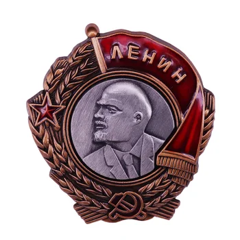 Sovyet Lenin Nişanı-Özel haklar için verilen en yüksek SSCB Ödülü madalyası  4