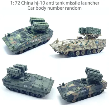 1: 72 Çin hj-10 tanksavar füze fırlatıcı Bitmiş ürün koleksiyon model Araba gövde numarası rastgele  5