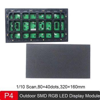 P4 Açık RGB LED Ekran Modülü 320*160mm 1/10 Tarama SMD1921 Video Duvar 80 * 40dot LED Panel Açık su geçirmez IP65  10