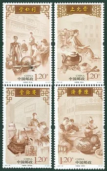 4 Adet / takım Yeni Çin Post Damga 2010-28 Çin Tıbbı Salonu Pullar MNH  10
