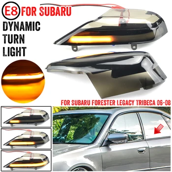 Subaru Forester Legacy Outback 2003-2008 için Araba Yan dikiz aynası gösterge ışığı dinamik Dönüş Sinyal lambası  10
