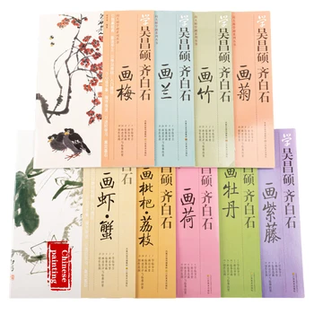 Qi Baishi Karides Yengeç Meyve Serbest Resim Koleksiyonu Wu Changshuo Çiçek çizim kitabı Başlarken Teknik Eğitimi Kitap  5