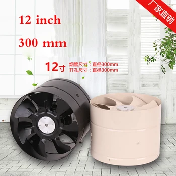 12 inç tuvalet mutfak boru tipi egzoz fanı güçlü turbo fan 300mm  10