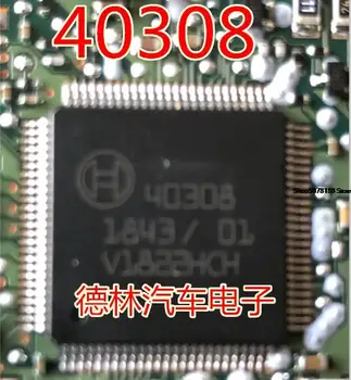 40308 IC Otomobil çip elektronik komponent  10