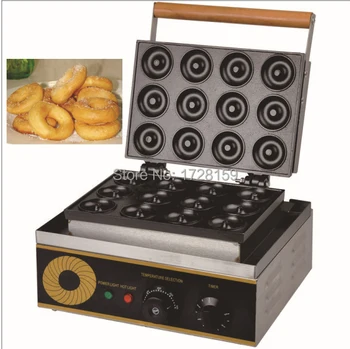 oniki kalıpları ile 2015 yeni tasarım elektrikli çörek makinesi makinesi, mini çörek makinesi, küçük yuvarlak tatlı kek makinesi  5
