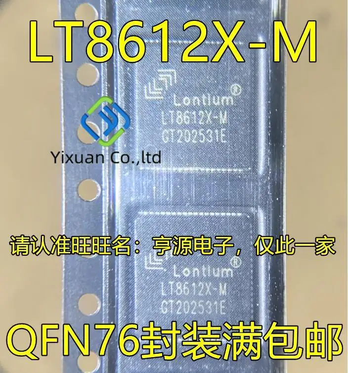 2 adet orijinal yeni LT8612 LT8612X-M QFN76 entegre devre entegre devre çip