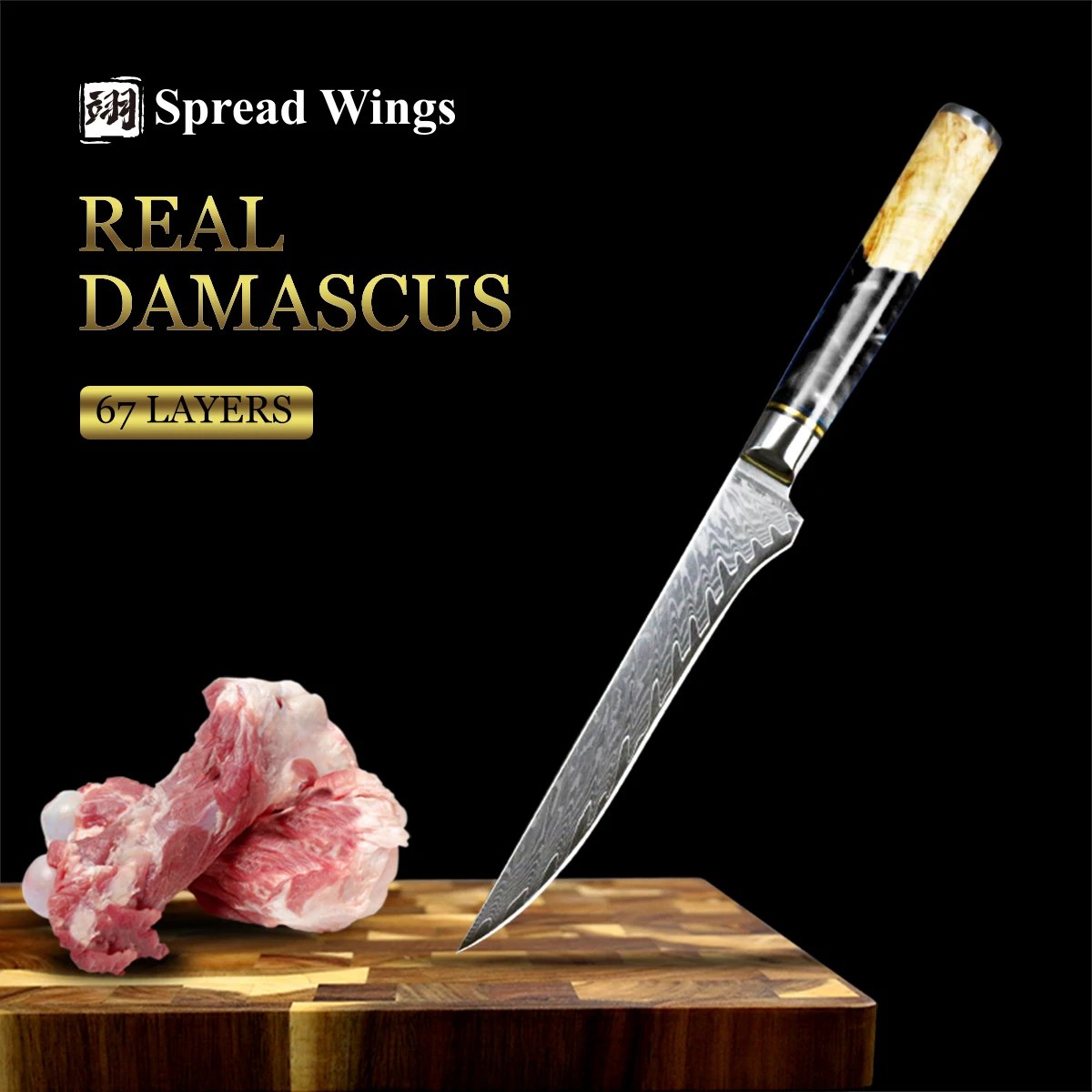 SW 6 İnç şam çeliği kemiksi saplı bıçak Profesyonel Mutfak Et Kesme Ve Kesim Balık Araçları Reçine Ahşap Saplı Hediye Seti