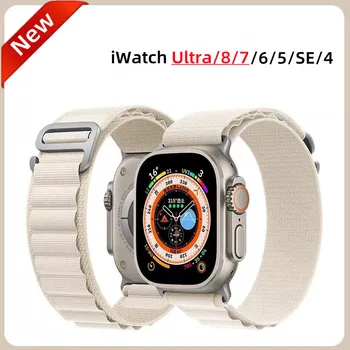 Alp Döngü Apple Ürünü için Ultra Kayış 49mm 44mm 40 42mm 38mm Spor Smartwatch Bilezik Correa iWatch Serisi 8 7 6 5 3 SE Bant  10