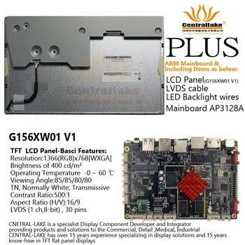 Sıcak Satış yazarkasa cihazları, otomat İçerir KOL Anakart: AP3128-A Plus15. 6 İnç LCD Ekran G156XW01 V1  10