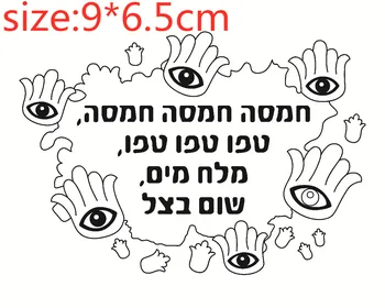 Şeffaf Şeffaf Silikon Pullar DIY Scrapbooking Kart Yapımı İçin Dıy Fotoğraf Dekoratif İbranice Metin  3