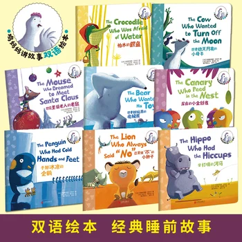 Çocuk erken eğitim kitapları EQ eğitim Aydınlanma İngilizce Çince genç ebeveynler ve çocuklar klasik yatmadan hikaye kitabı  4