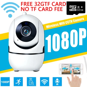Ücretsiz 32G kablosuz ip kamera 1080 P Wifi 360 güvenlik kamerası Mini Pet Video Gözetim Kamera 2MP Wifi İle bebek izleme monitörü ycc365 app  5