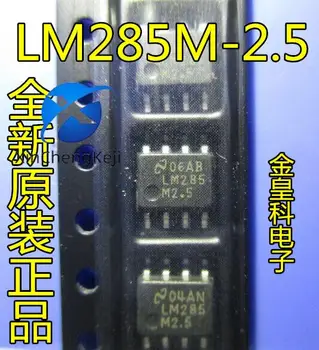 20 adet orijinal yeni LM285M-2.5 LM285-2.5 SOP-8 voltaj referansı  2