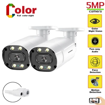 CHHSV H. 265 5MP IP Kamera PoE Açık Bullet Güvenlik Kamera İki Yönlü Ses AI Akıllı İnsansı Algılama Alarmı XMEye P2P  10
