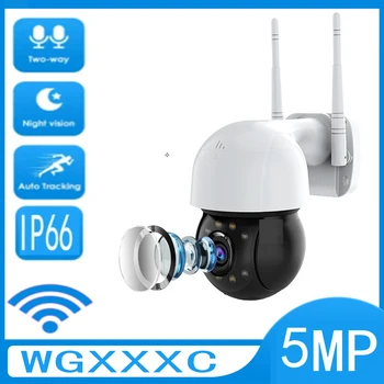 5MP WİFİ İzleme Kamera Kızılötesi Gece Görüş IP65 Su Geçirmez Kamera Cep Telefonu Uzaktan İzleme İki yönlü Ses ıp kamera  5