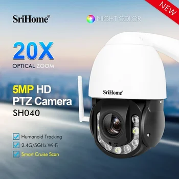 Srihome 5.0 MP 5G Wifi IP Kamera 20X Optik Zoom İnsan Otomatik Takip Akıllı Cruise Tarama Video Gözetim Güvenlik CCTV PTZ Kamera  5