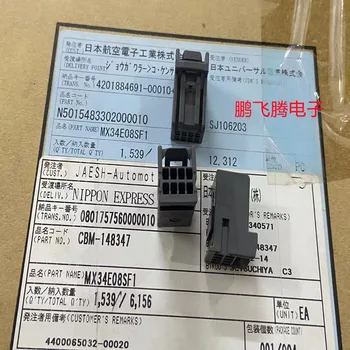 1 ADET Japonya JAE orijinal yeni enerji otomobil konektörü MX34E08SF1 MX34 serisi 8P kauçuk kabuk 8 delik  5