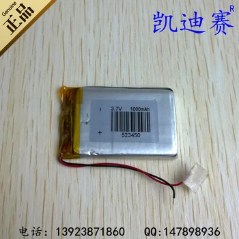3.7 V lityum polimer pil 523450 yaygın olarak kullanılan 1000mAh MP4 kart bluetooth hoparlör hoparlör Şarj Edilebilir Li-ion Hücre Şarj Edilebilir  10